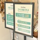 상업용 64 | 쥬데이 방문후기｜광교 아이와 가볼만한곳, 기대 이상이었던 실내동물원