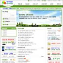 전기기술사 사이버학원