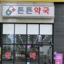 만수연합의원 네이버블로그