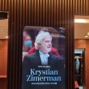 하모니카 (C와C 동시연주가능한 분) | 피아니스트 크리스티안 짐머만 롯데콘서트홀 공연후기 (2026.01.13)