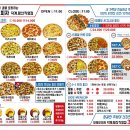 오떼오피자 이미지