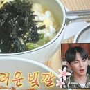 대로국수집
