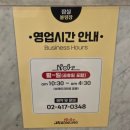 [잠실 볼링장 내돈내산 후기]잠실새내 실내데이트 하기 좋은 곳 잠실새내볼링장