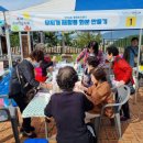 반여2동주민센터 이미지