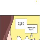 롱타임노씨 Daum카페