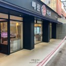 울산 중구 솔리드에폭시 바른식육점 바닥 시공 후기