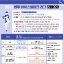 베이스볼파크 Daum카페