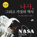 나사시스템 이미지