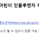 연세와이투이비인후과의원 이미지