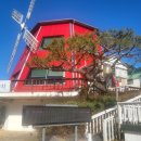 옥정호풍차 이미지