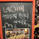 동물들의세상 | [안양] 룸술집 스시자쿠와 룸스시카야｜재방문해서 모듬회 먹고 온 후기