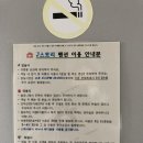 J스토리펜션 이미지