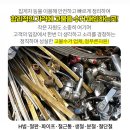(주)한유에너지 이미지