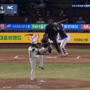 [KBO] NC 3루수 김휘집이 흘린 공 커버하는 유격수 김주원의 호수비 + 안타를 지우는 중견수 최정원의 호수비 이미지
