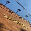 학곤로4길 이미지