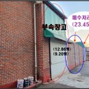 원정식품 이미지