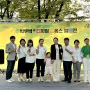 디톡스 콘서트 이미지