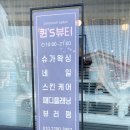 네일퀸's 이미지
