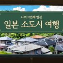쏭투어 이미지
