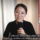 프로이드심리센터