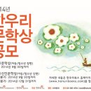 ㈜한우리 이미지