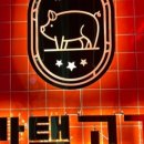 양덕동377 이미지