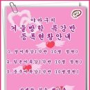 일본어 영어회화B 이미지