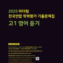 킴스잉글리시영어학원