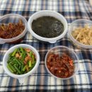 초록맛반찬 이미지