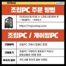 기분좋은 피씨(PC) 이미지