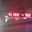 주정차 단속 - 031 이미지