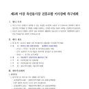 축산물시장(5) 이미지