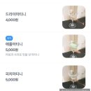 2017050 | 화양사거리 맛집 미식투어🍽 위아더퓨처 방문 후기