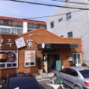 진주본가한방삼계탕 이미지