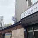 명일동네일 고덕동네일 모풀리네일 방문 후기