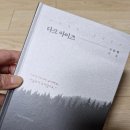 아이즈북스