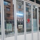 바비당