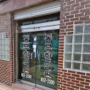 동부한의원 이미지