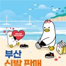 부산신발 이미지