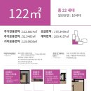 용산-122 이미지