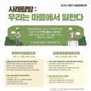 꽃망우리협동조합 이미지