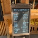 노가리앤비어한대점