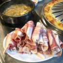 수유진미갈매기 이미지