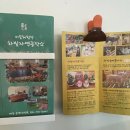 하빛율빠꿈사리 이미지