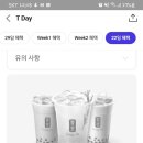 공차용인역북점