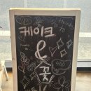 [땡스투꽃] 갈마동꽃집 추천(Thanks to) 대전꽃다발주문 솔직후기