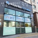 부동산중개법인죽방 이미지