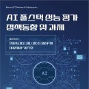 산업정책Research