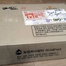 농수산물사이버거래소 | 농수산물 사이버거래소 - 키크는 쌀, 우리아이 "쑥쑥쌀" <1탄>
