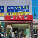 즉석떡볶이 골땡 네이버블로그